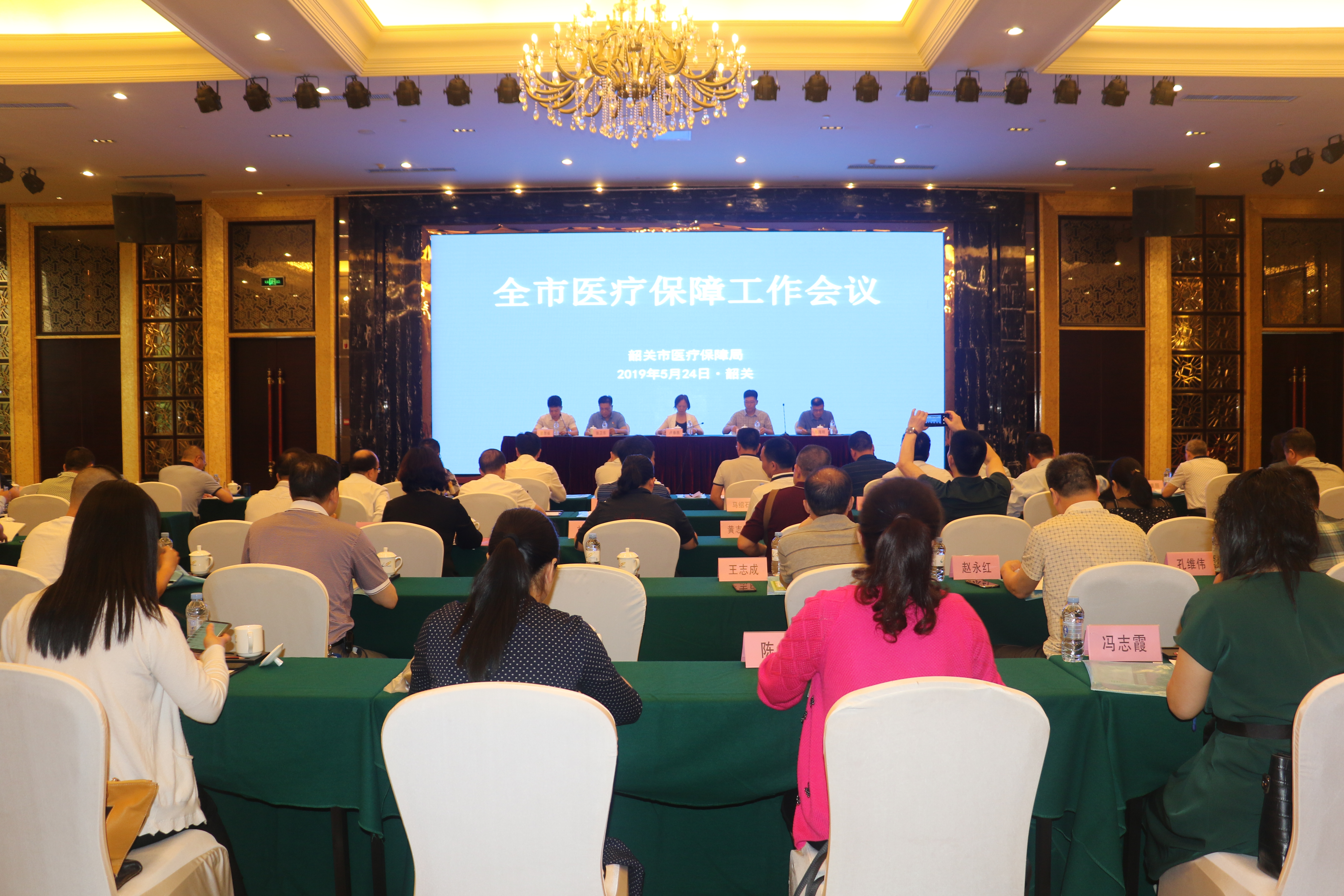 韶关市2019年全市69书吧
工作会议相片.JPG