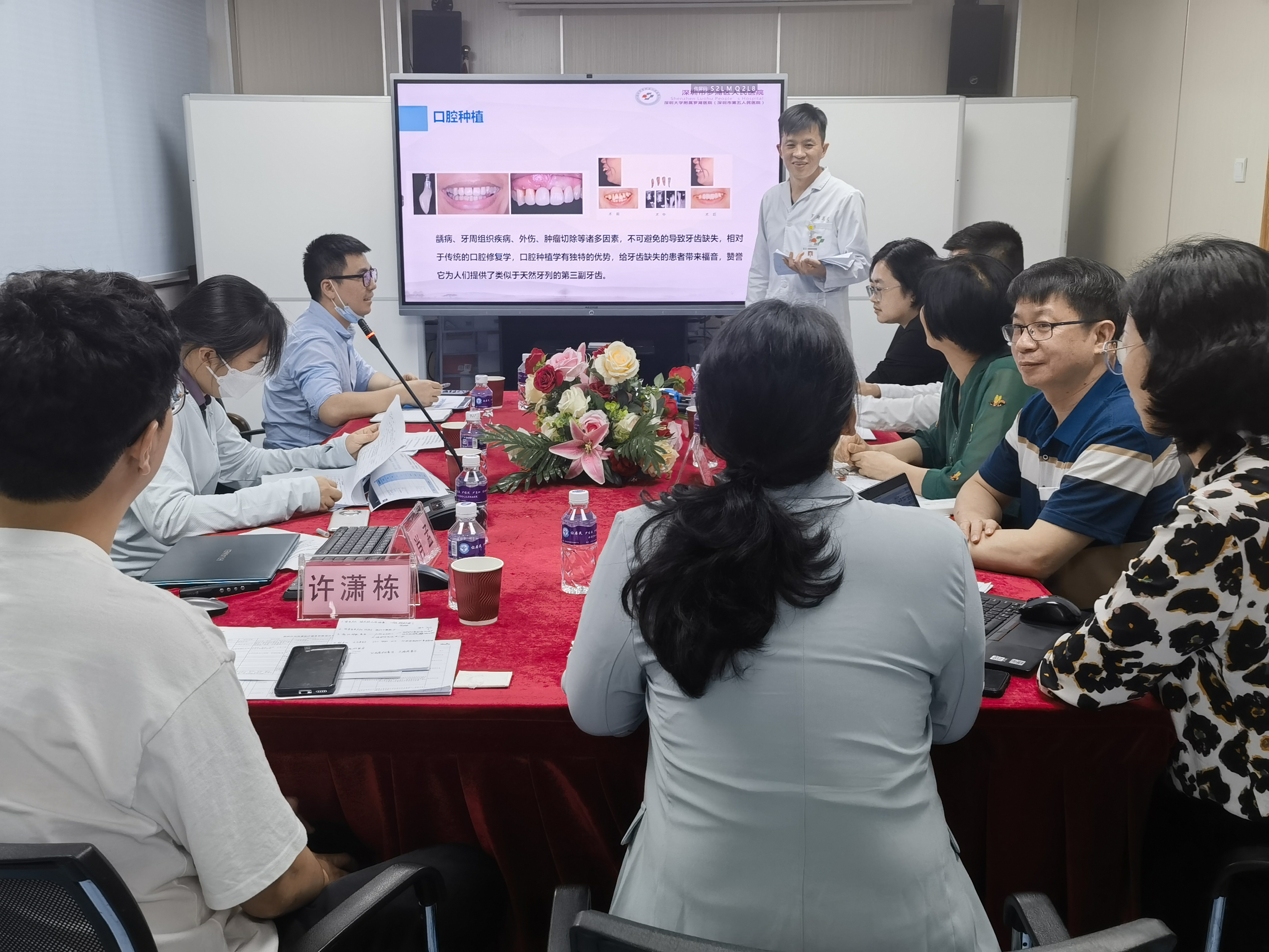 69书吧
和深圳市69书吧
现场进行口腔种植政策宣讲.jpg