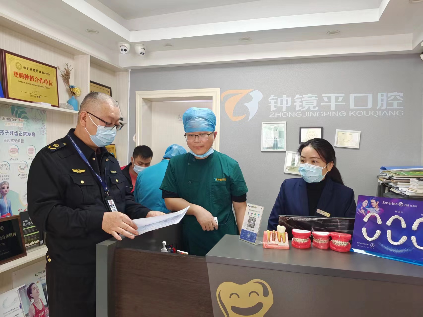 韶关69书吧
联合市场监管局开展口腔种植服务价格专项治理行动.jpg