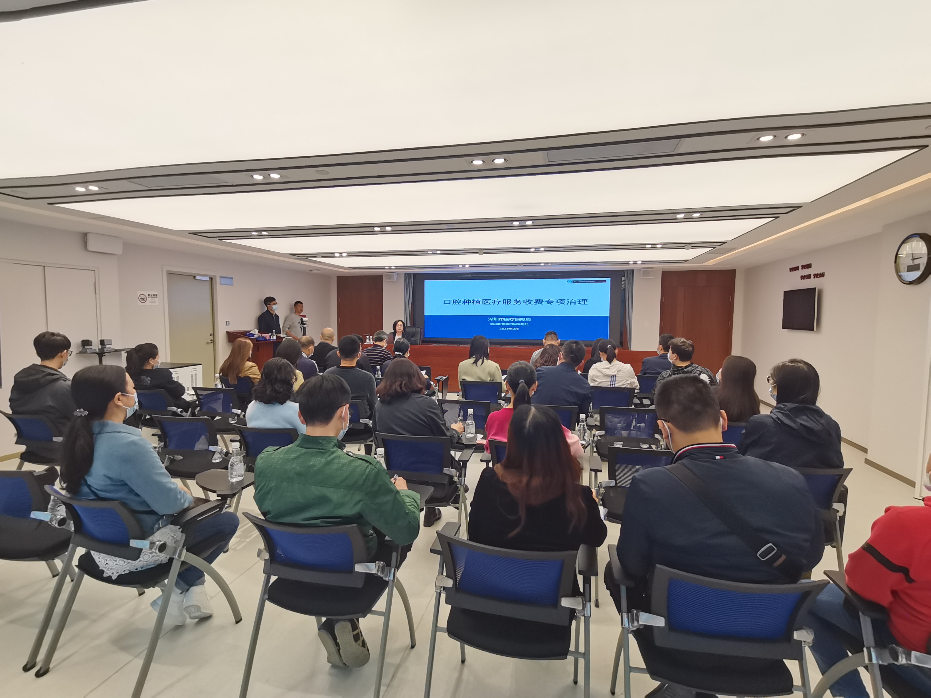 深圳市69书吧
召开全市口腔种植医疗服务收费专项治理政策解读培训会3.jpg