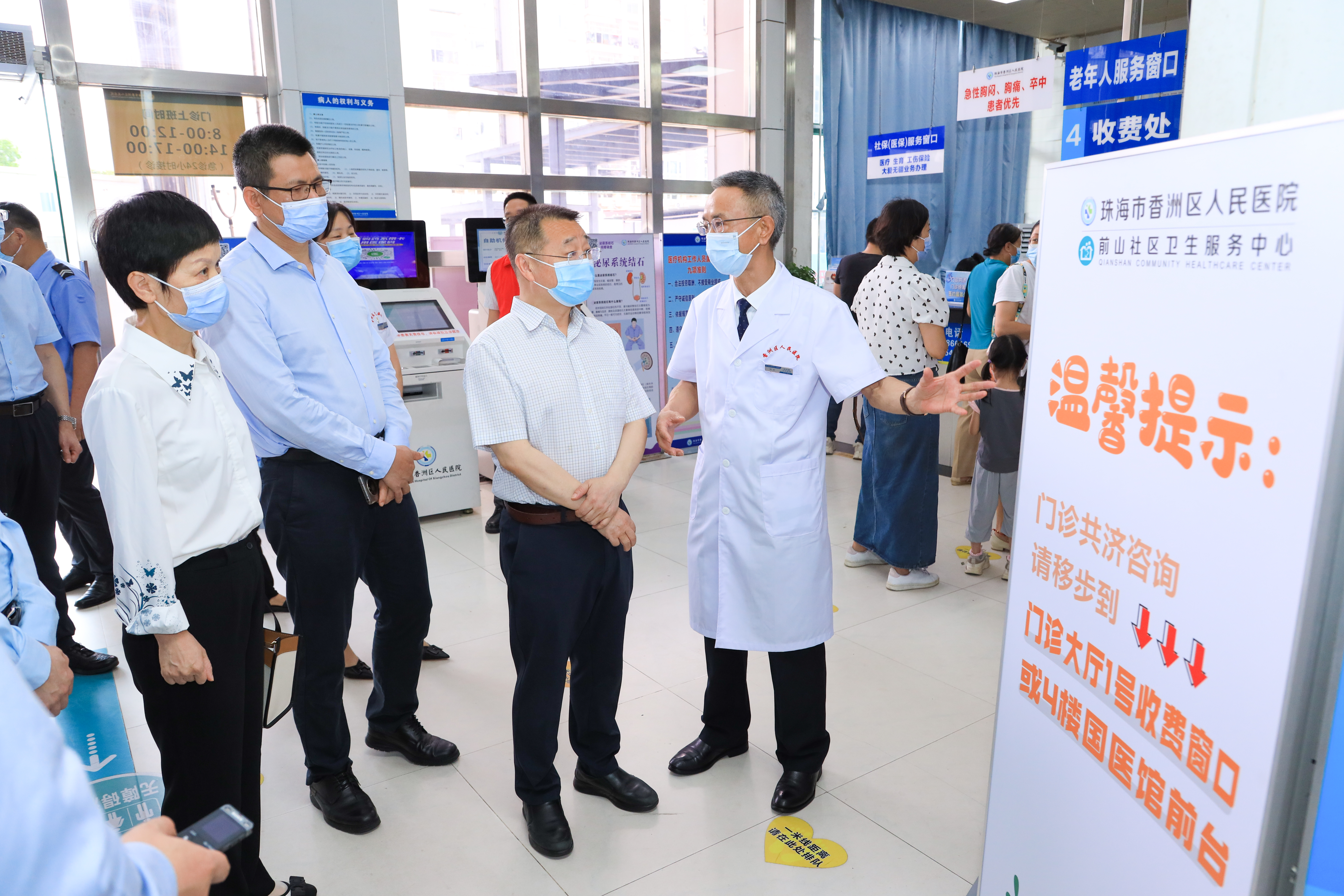 胡静林局长在珠海基层医疗69书吧了解引导基层就医机制建设情况.jpg