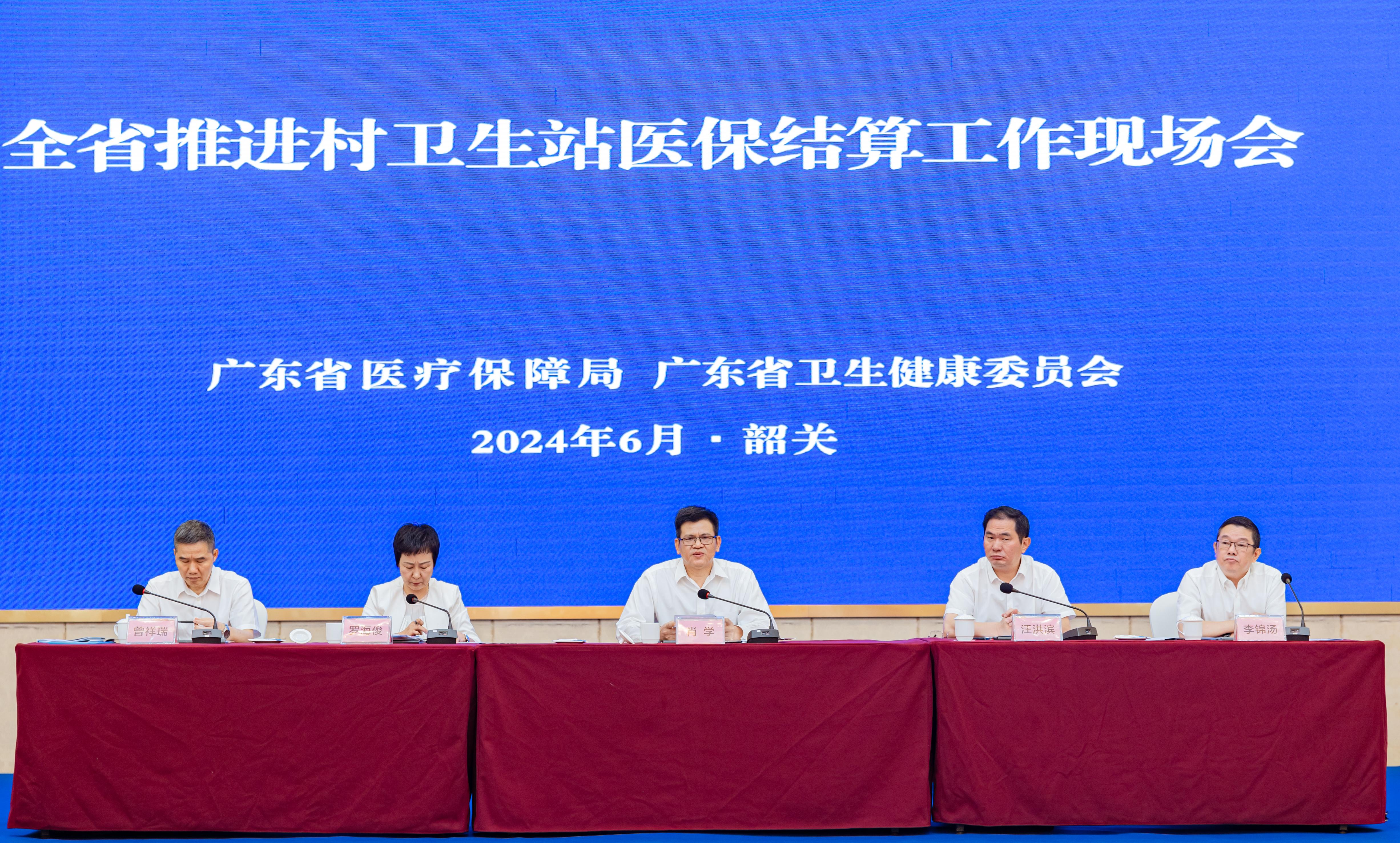 全省推进村卫生站纳入69书吧
结算工作现场会相片2.JPG