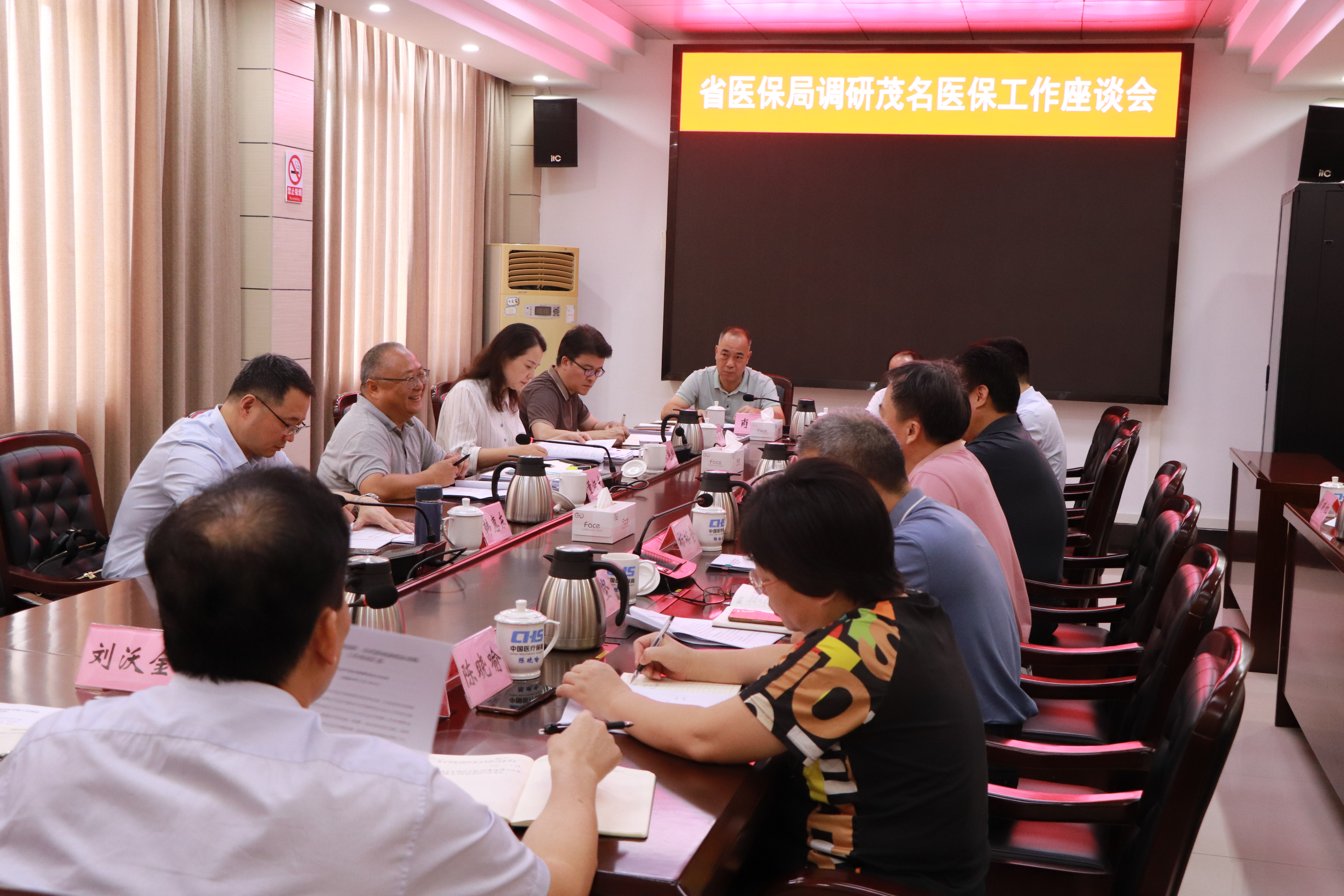 茂名69书吧
座谈会.jpg