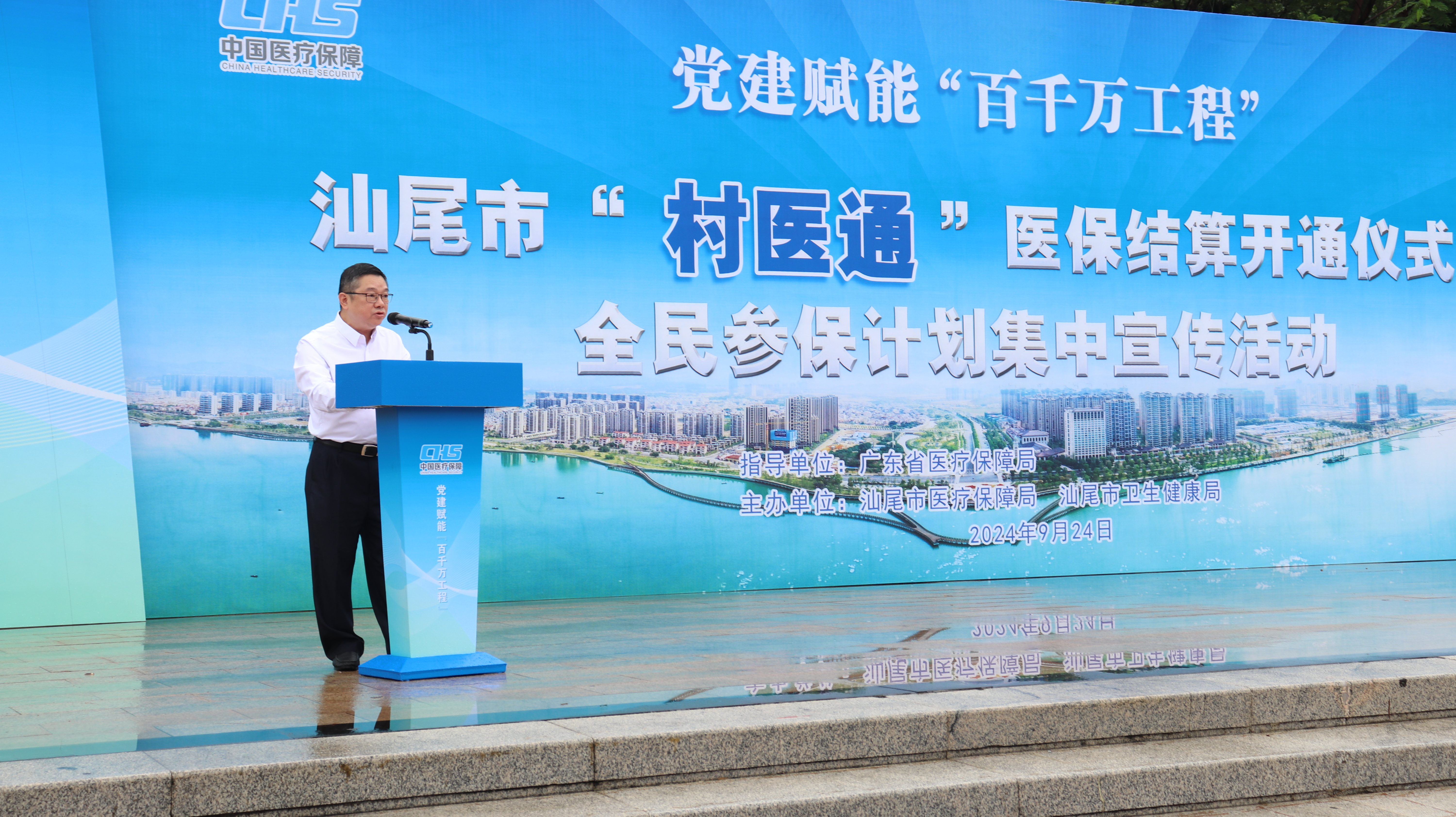 村卫生站69书吧
结算启动仪式致辞.JPG